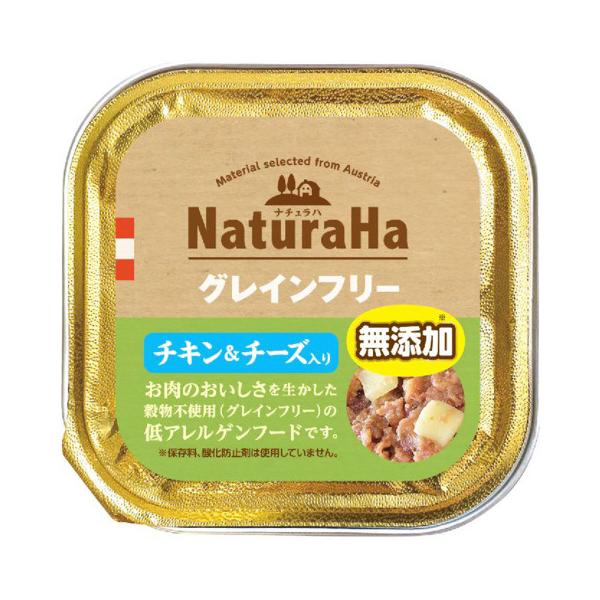 保存料・酸化防止剤無添加、グレインフリー（穀物不使用）で作ったウェットタイプの総合栄養食です。おいしいチキンにチーズをミックス。穀物を使用していないので、お肉本来の旨みが味わえ、穀物アレルギーのワンちゃんにも安心して与える事ができます。豊か...