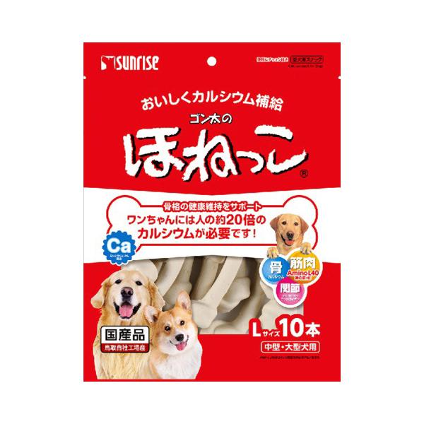他サイト： ゴン太のほねっこ　Ｌサイズ　１０本の商品画像