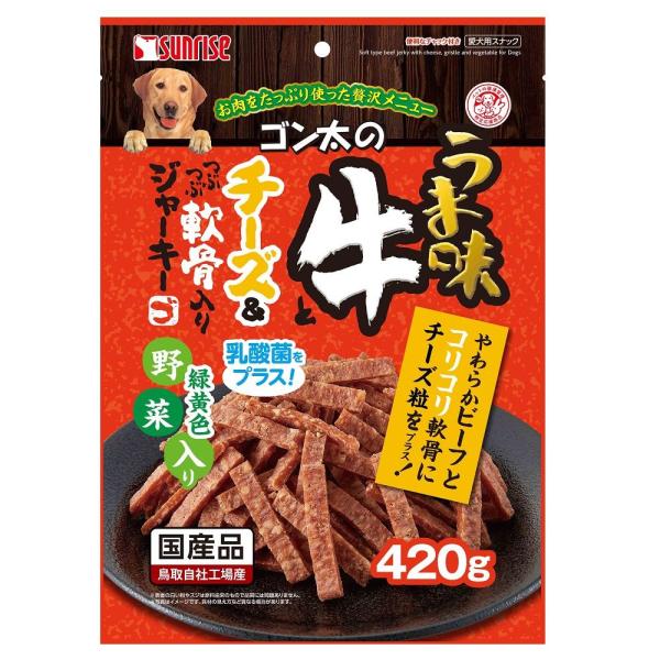 お肉をたっぷり使ったチーズ粒入りビーフジャーキーのおいしさと軟骨のコリコリした食感がダブルで味わうことができる嗜好性の高いスナックです。お腹の健康維持をサポートする乳酸菌配合。