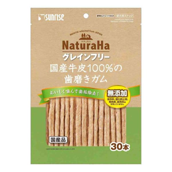 他サイト： マルカン サンライズ ナチュラハ グレインフリー 国産牛皮 100%の歯磨きガム 30本の商品画像