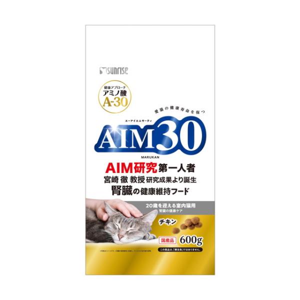 他サイト： AIM30 20歳腎臓の健康ケア 600gの商品画像