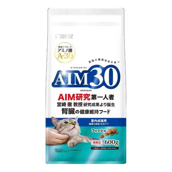 他サイト： マルカン サンライズ AIM30 室内成猫用 健康な尿路・毛玉ケア フィッシュ 600gの商品画像