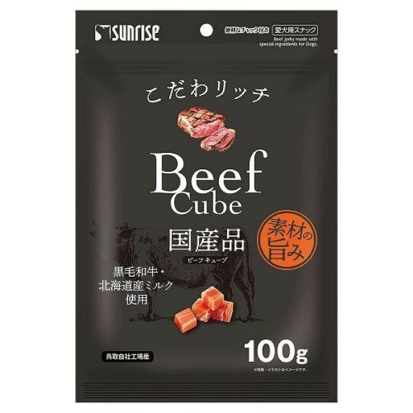 グルメなワンちゃんのために厳選した素材を使用し、おいしさにこだわったキューブタイプのビーフジャーキーです。