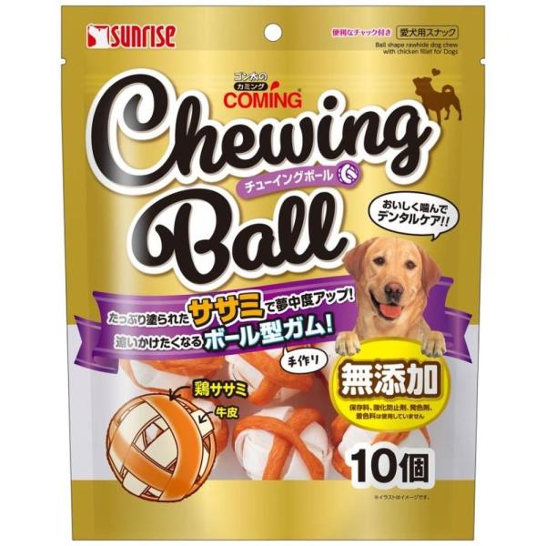 鶏ササミを天然牛皮に塗り付け、丁寧にボールの形に編んでいるので、最後まで飽きずに食べられます。