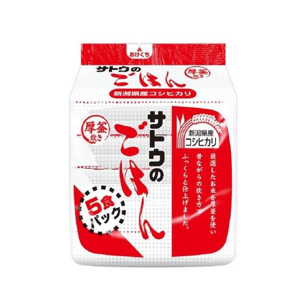 サトウのごはんは一食一釜ガス直火炊きで、ふっくらと美味しく炊き上げております。