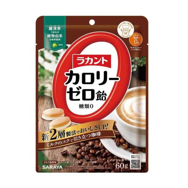 深みのあるコーヒー風味と優しく甘いミルク風味の2層構造で、それぞれの味わいを濃く楽しむことができるカロリーゼロ飴。ブラジル産コーヒーを使用し、ミルクのコクで引き立つ本格的なミルク珈琲味です。羅漢果（ラカンカ）のやさしい甘さでカロリーゼロ・糖...