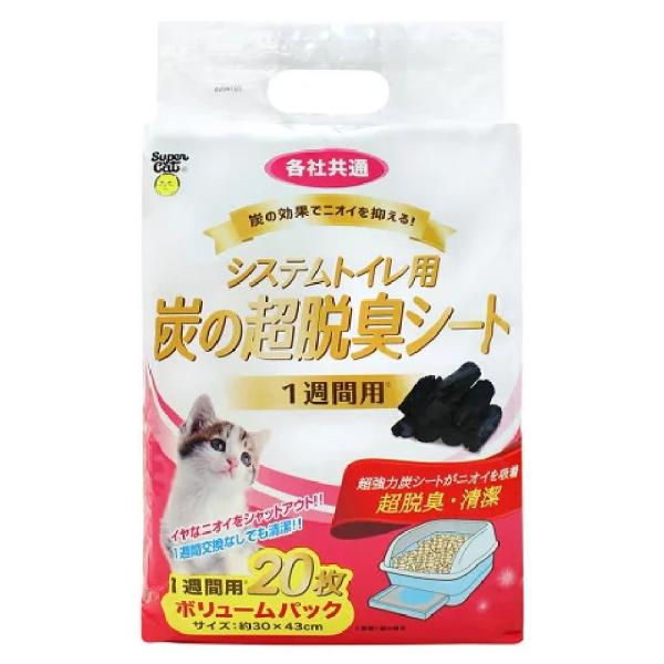 NEWシステムトイレ用 炭の超脱臭シート 入 日本