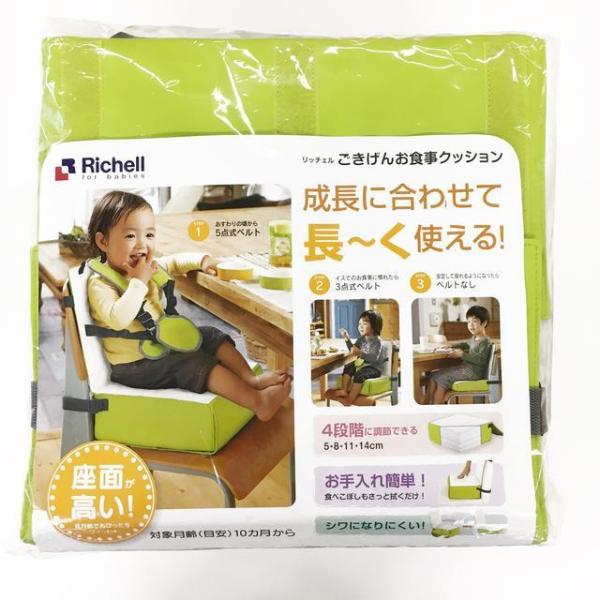 ◎成長に合わせて長く使えるお食事クッション！◎【step1】おすわりの頃から5点式ベルト。【step2】イスでのお食事に慣れたら3点式ベルト。【step3】安定して座れるようになったらベルトなし。◎座面高さは4段階に調節可能(5・8・11・...