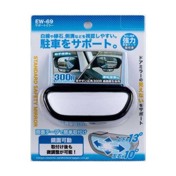【PSA10】釣り人　レジェンド サポート ミラー PSA10】釣り人 レジェンド サポート ミラー