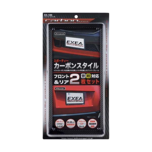 他サイト： セイコウナンバーフレームセットCB EX‐189の商品画像