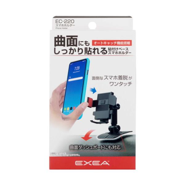 他サイト： スマホホルダーの商品画像