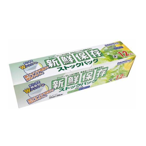 安心安全無着色閉めやすいWジッパーを使用したストックバッグの大サイズです。