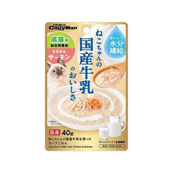 ドギーマンハヤシ 猫ちゃんの国産牛乳を使ったスープごはん ささみ＆サーモン 成猫用 40g