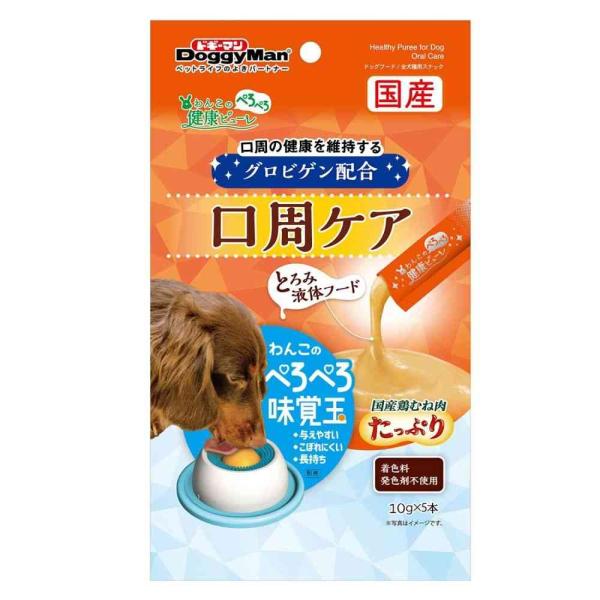 手軽に毎日健康習慣。国産鶏むね肉をたっぷり使ったおいしいピューレ。グロビゲン配合で口周の健康を維持します。おやつやごほうびに、また毎日のフードにかけるなど、幅広く使用できる便利な使い切りタイプです。着色料・発色剤不使用。