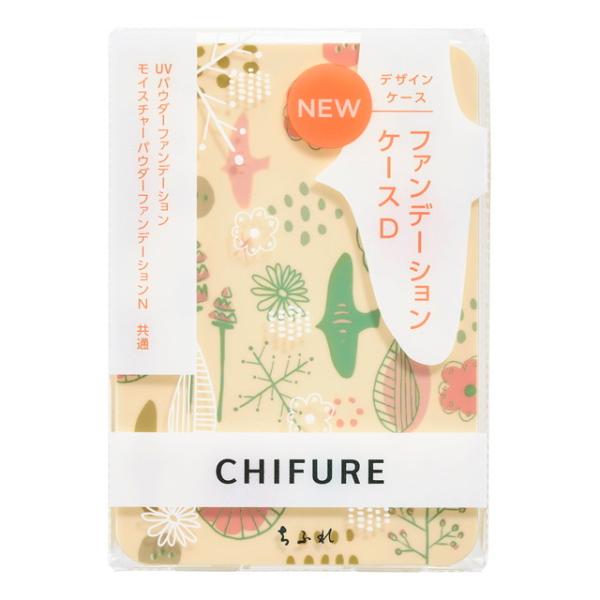 ファンデーション４個セット、ケース付き Amazon | ESPRIQUE(エスプリーク) シンクロフィット パクト UV
