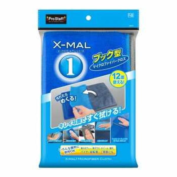 他サイト： PS X‐MAL1マイクロファイバーブック F‐69の商品画像