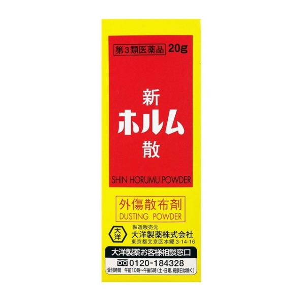 赤ちゃん 消毒 へそ ダイエット 健康 みんな探してる人気モノ