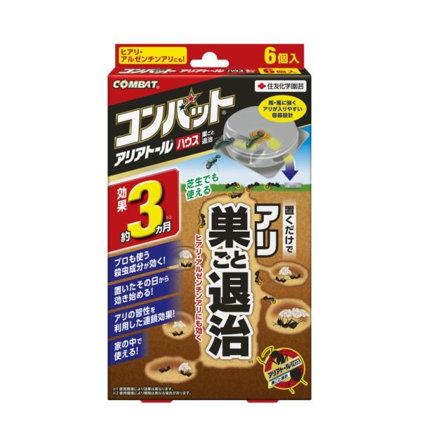 アリアさん専用ページ　バチンウニ６個、他１個 住友化学園芸 アリアトールハウス コンバット 6個入 : サンドラッグe
