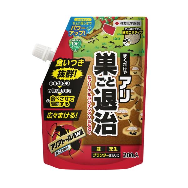 アリアさん専用ページ　バチンウニ６個、他１個 住友化学園芸 アリアトールW 200g : サンドラッグe-shop - 通販