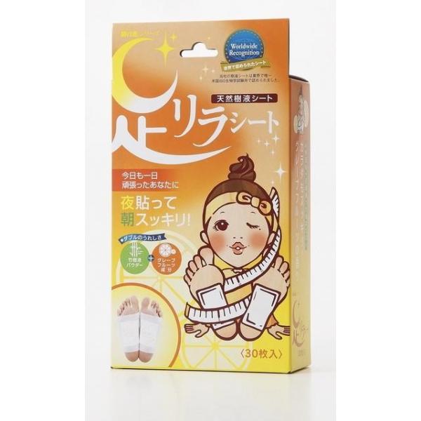足リラシート グレープフルーツ 30枚入り : サンドラッグe-shop - 通販