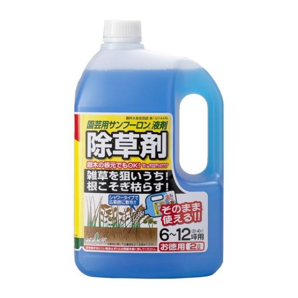 サンフーロン 2lの通販 価格比較 価格 Com