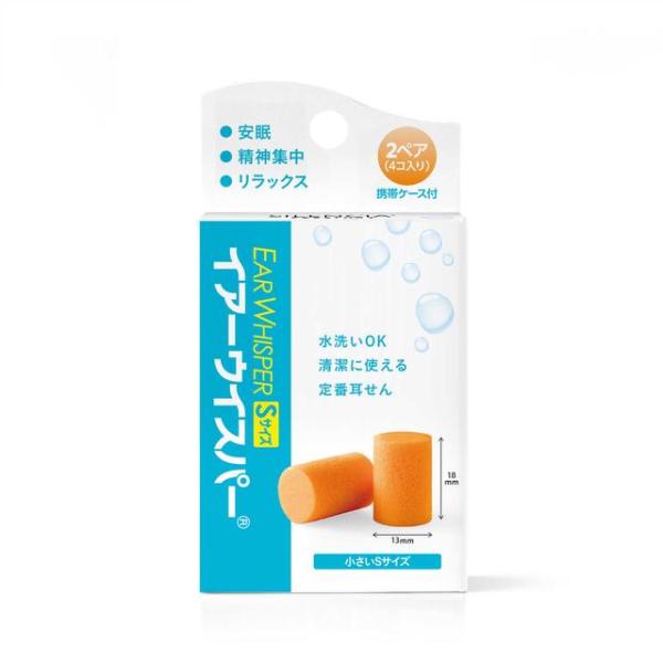 優れた遮音性能で耳障りな高周波ノイズをカットします。水洗いできるので繰り返し清潔に使えます。耳の中でゆっくり均等に膨らむ素材でやさしく自然な着け心地です。衛生雑貨 フットケア 冷却用品 サイレンシア