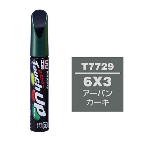 99工房 タッチアップペン T7729 12ml : サンドラッグe-shop - 通販