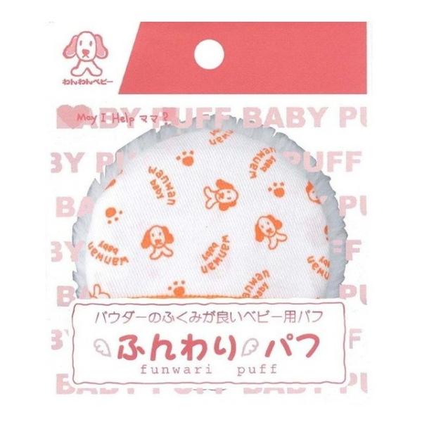 ふんわりパフ 1個【3個セット】買うならサンドラッグ!!衛生医療用品 日本パフ 衛生医療用品