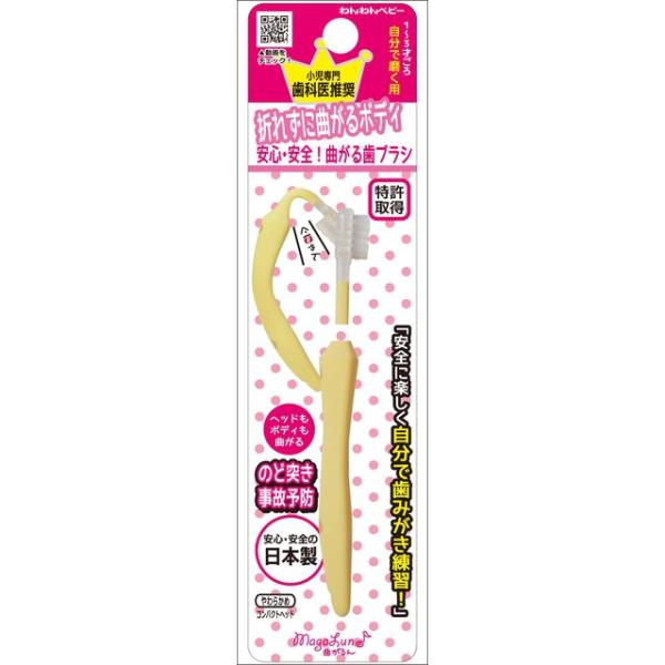 {pt Ȃ񎕃uV xr[p 1{