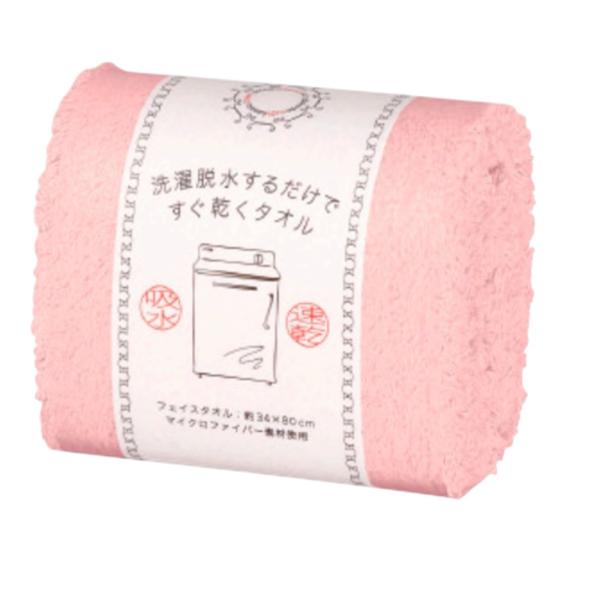 日繊商工 洗濯脱水するだけですぐ乾くタオル2 バスタオル ライトピンク