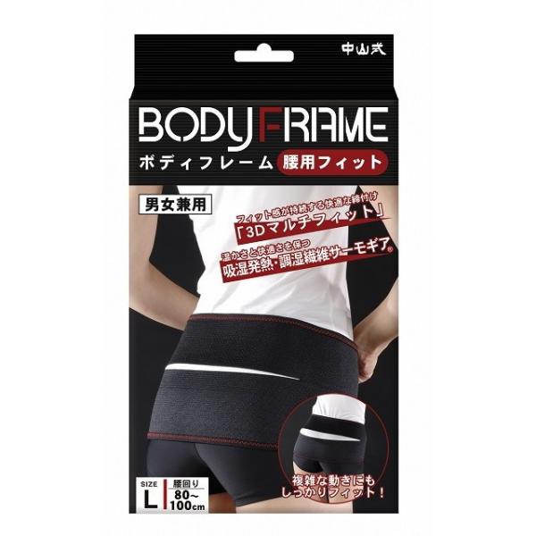 R BODYFRAMEi{fBt[j p tBbg LTCY