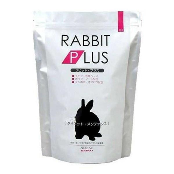 生後6から8ヶ月位を過ぎた生体（親）ウサギ用メインフード