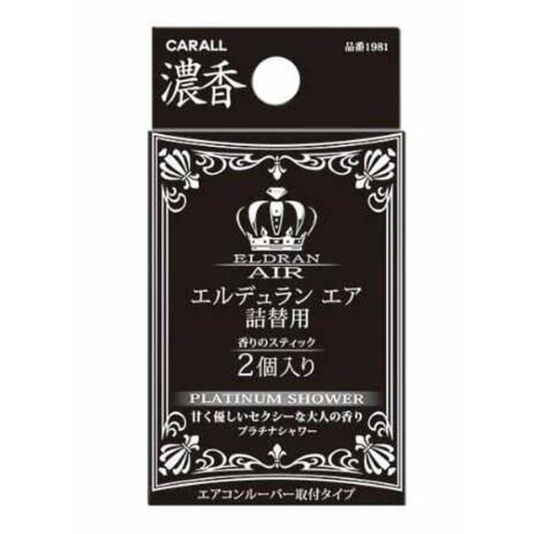 他サイト： エルデュランエア詰替用 プラチナシャワーの商品画像