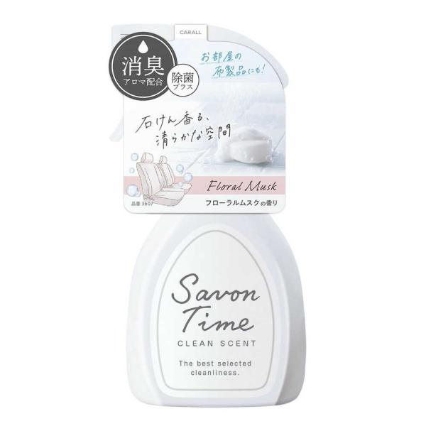 晴多さま専用 晴香堂 サボンタイムミスト フローラルムスク 3607 210ml : サン