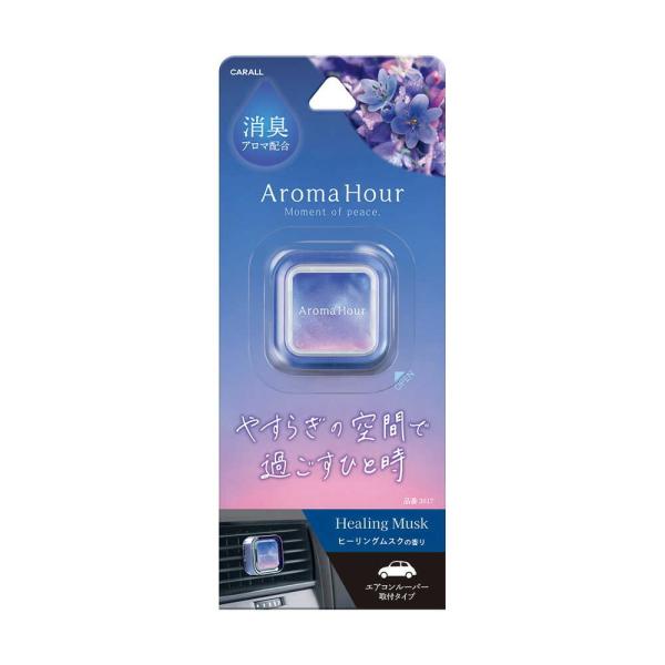 他サイト： 晴香堂 アロマアワークリップ ヒーリングムスク 3617  2.4gの商品画像