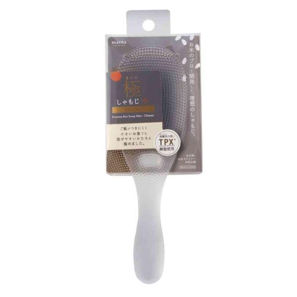 他サイト： マーナ 極しゃもじ 小 プレミアム K744CLの商品画像