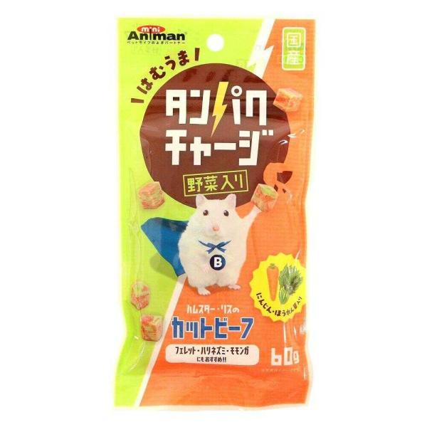 ●おいしいビーフを、ハムスター、リスが手に持って食べやすい大きさのキューブ型にカット！●ハムスター、リスにも必要な動物性たんぱく質が摂取できます。※ハムスター、リスは草食に近い雑食動物です。健康を維持するために木の実や植物だけではなく動物性...