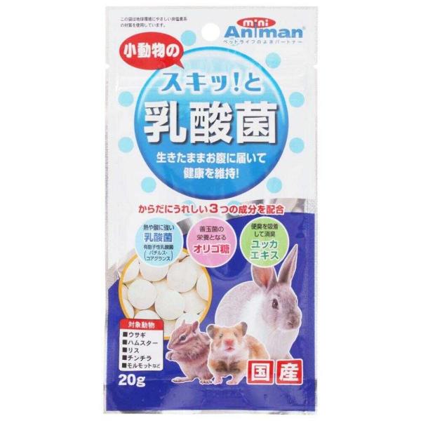 ●熱や酸に強く生きて腸まで届く、有胞子性乳酸菌（バチルス、コアグランス）を使用。●善玉菌の増殖を助けるオリゴ糖を配合。オリゴ糖は、乳酸菌などの善玉菌の栄養となって増殖を助け、お腹の健康を維持します。●腸内で便のイヤなニオイを吸着するユッカエ...