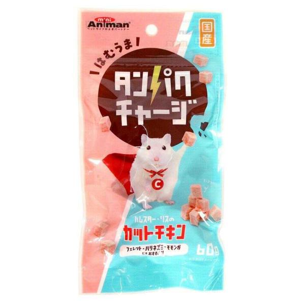●ハムスター、リスが手に持って食べやすい大きさのキューブ型にカット！●ハムスター、リスにも必要な動物性たんぱく質が摂取できます。●良質なたんぱく質を含む鶏肉を使ったベースに、濃厚な旨みたっぷりのチーズ入り。※ハムスター、リスは草食に近い雑食...