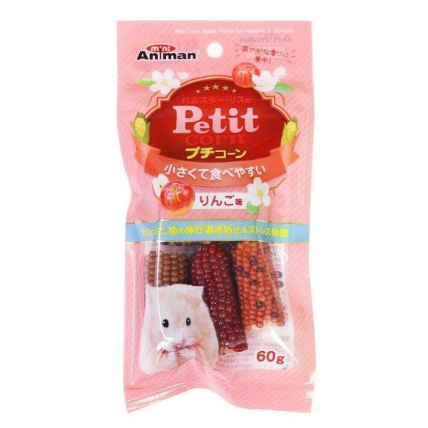 ●かわいいプチサイズのコーンに、爽やかなりんごの香りをつけました。大好きな香りにガジガジがとまりません。●かじり木のかわりにもなる、適度なかたさ。おいしく食べながら、ストレスの解消や歯の伸び過ぎの防止にも役立ちます。●ほぐしたコーンを耐熱容...