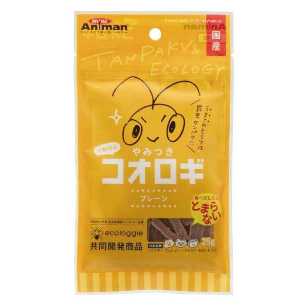 ●鶏ささみ生地にコオロギ粉末が入ったおやつ。●コオロギを粉末状に加工した「コオロギパウダー」を使用。たんぱく質や亜鉛、鉄分、ミネラルなどを豊富に含む、天然由来の高栄養原料です。●そのままの姿はちょっと…という、虫が苦手な方も取り入れやすいお...