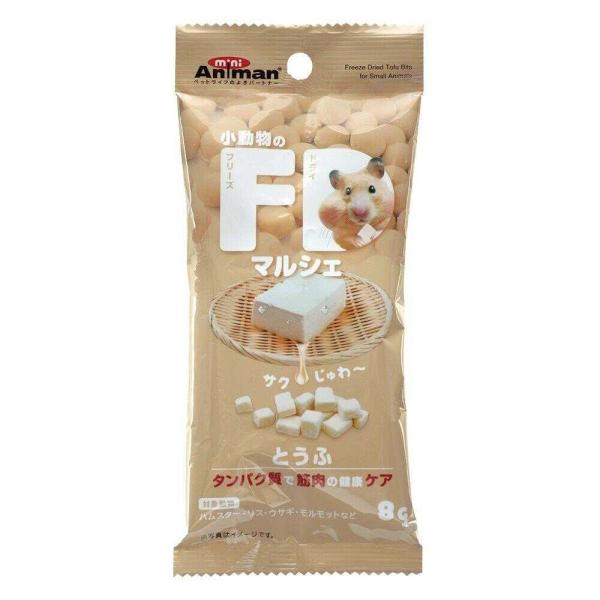 ●小動物のフリーズドライ。とうふのおいしさと栄養をギュッと凝縮！●とうふに含まれるタンパク質で筋肉の健康ケア。●小動物のちっちゃなおくちに合わせた小粒タイプ。1袋で少しずつ何度も楽しめます。●ハムスター、リス、ウサギ、モルモットなどにオスス...