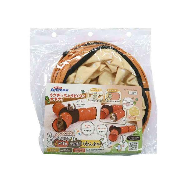 他サイト： ドギーマンハヤシ ペット遊宅うさぎのつなぎぴょんネル 1個の商品画像