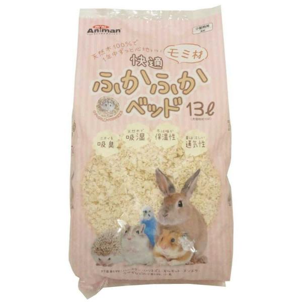 他サイト： ドギーマンハヤシ 快適ふかふかベッド １３Lの商品画像