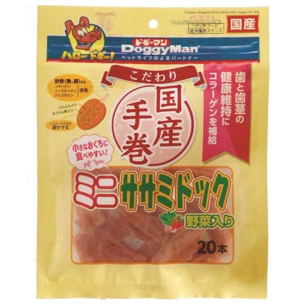 他サイト： こだわり ミニササミドック 野菜入り ２０本の商品画像
