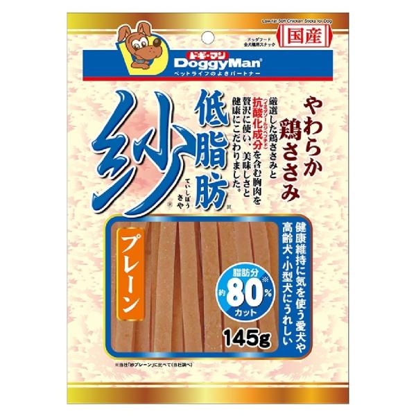 しっとりやわらか、ソフトタイプのササミスナック。やわらかさと低脂肪にこだわりました。