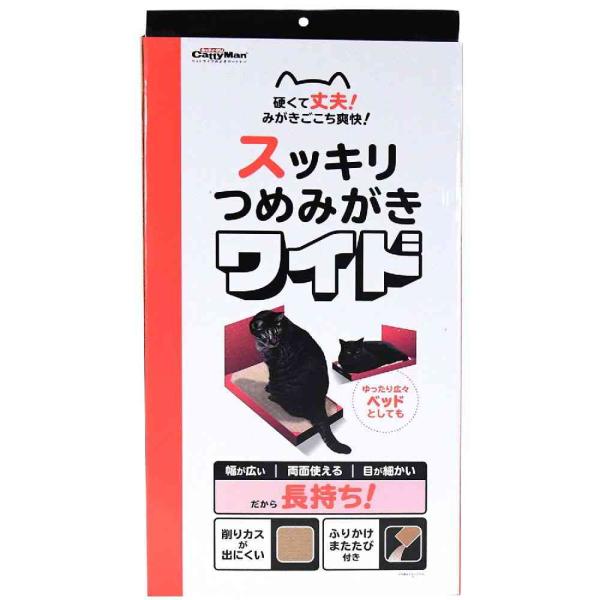 ドギーマン スッキリつめみがきワイド 1個 : サンドラッグe-shop