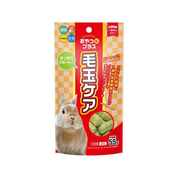 パパイヤ酵素と3種類の牧草繊維、グルテンフリーで毛玉コントロール。