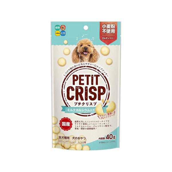 小麦粉不使用のクリスピークッキー。ミルクカルシウム、グルコサミン配合で骨格・関節の健康維持。