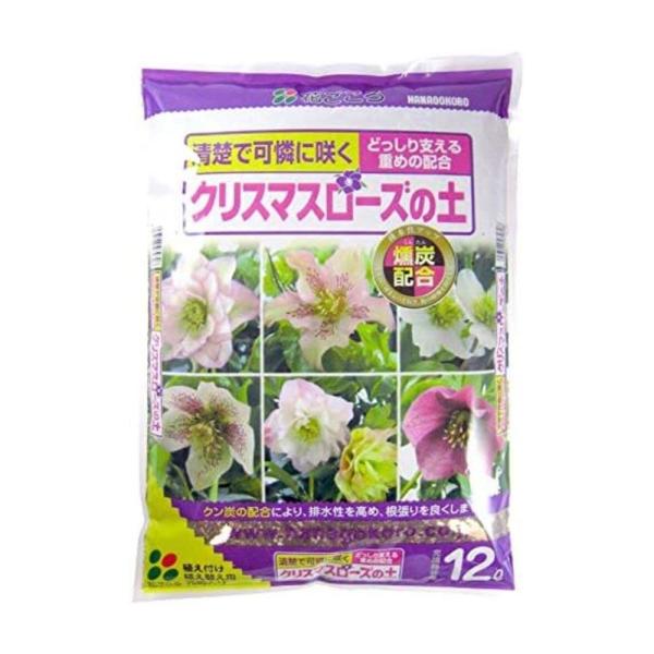 他サイト： 花ごころ クリスマスローズの土 12Lの商品画像